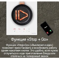 Варочная панель MAUNFELD CVI302EXBK - Превью изображения №16 — Интернет-магазин 55texno.by