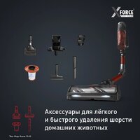 Пылесос Tefal X-Force Flex 13.60 TY9A73WO - Превью изображения №9 — Интернет-магазин 55texno.by