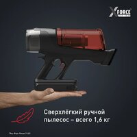 Пылесос Tefal X-Force Flex 13.60 TY9A73WO - Превью изображения №6 — Интернет-магазин 55texno.by