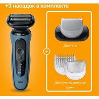 Электробритва Braun Series 5 52-B1600s - Превью изображения №12 — Интернет-магазин 55texno.by