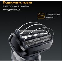 Электробритва Braun Series 5 52-B1600s - Превью изображения №8 — Интернет-магазин 55texno.by