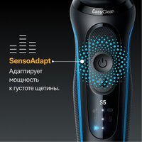 Электробритва Braun Series 5 52-B1600s - Превью изображения №10 — Интернет-магазин 55texno.by