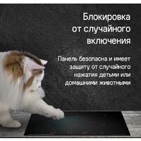 Варочная панель MAUNFELD CVI302EXWH - Превью изображения №19 — Интернет-магазин 55texno.by