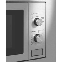 Микроволновая печь MAUNFELD MBMO820MS03 - Превью изображения №4 — Интернет-магазин 55texno.by