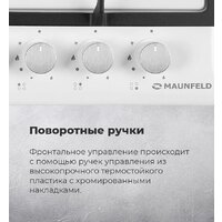 Варочная панель MAUNFELD EGHG.64.43CW/G - Превью изображения №23 — Интернет-магазин 55texno.by