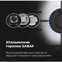 Варочная панель MAUNFELD EGHG.64.43CW/G - Превью изображения №21 — Интернет-магазин 55texno.by