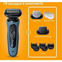 Электробритва Braun Series 5 52-A1650s - Превью изображения №13 — Интернет-магазин 55texno.by