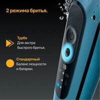 Электробритва Braun Series 5 52-A1650s - Превью изображения №10 — Интернет-магазин 55texno.by