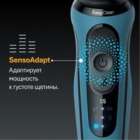 Электробритва Braun Series 5 52-A1650s - Превью изображения №11 — Интернет-магазин 55texno.by