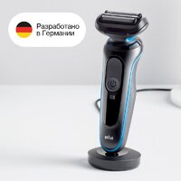 Электробритва Braun Series 5 52-A1650s - Превью изображения №2 — Интернет-магазин 55texno.by
