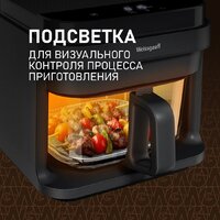 Аэрогриль (аэрофритюрница) Weissgauff WAF 515 GB Air Cook Master - Превью изображения №14 — Интернет-магазин 55texno.by