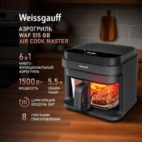 Аэрогриль (аэрофритюрница) Weissgauff WAF 515 GB Air Cook Master - Превью изображения №2 — Интернет-магазин 55texno.by