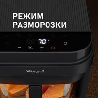 Аэрогриль (аэрофритюрница) Weissgauff WAF 515 GB Air Cook Master - Превью изображения №12 — Интернет-магазин 55texno.by