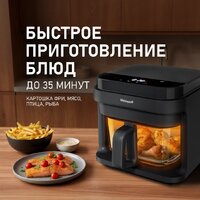 Аэрогриль (аэрофритюрница) Weissgauff WAF 515 GB Air Cook Master - Превью изображения №8 — Интернет-магазин 55texno.by