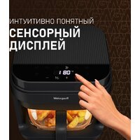 Аэрогриль (аэрофритюрница) Weissgauff WAF 515 GB Air Cook Master - Превью изображения №13 — Интернет-магазин 55texno.by