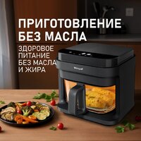 Аэрогриль (аэрофритюрница) Weissgauff WAF 515 GB Air Cook Master - Превью изображения №11 — Интернет-магазин 55texno.by