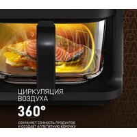 Аэрогриль (аэрофритюрница) Weissgauff WAF 515 GB Air Cook Master - Превью изображения №10 — Интернет-магазин 55texno.by