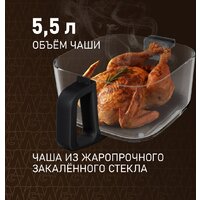 Аэрогриль (аэрофритюрница) Weissgauff WAF 515 GB Air Cook Master - Превью изображения №4 — Интернет-магазин 55texno.by