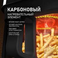 Аэрогриль (аэрофритюрница) Weissgauff WAF 515 GB Air Cook Master - Превью изображения №6 — Интернет-магазин 55texno.by