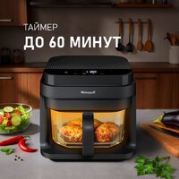 Аэрогриль (аэрофритюрница) Weissgauff WAF 515 GB Air Cook Master - Превью изображения №15 — Интернет-магазин 55texno.by