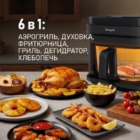 Аэрогриль (аэрофритюрница) Weissgauff WAF 515 GB Air Cook Master - Превью изображения №3 — Интернет-магазин 55texno.by