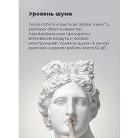Кухонная вытяжка MAUNFELD Bath Plus 402 (бежевый) - Превью изображения №24 — Интернет-магазин 55texno.by
