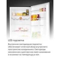 Холодильник MAUNFELD MFF200NFWE - Превью изображения №34 — Интернет-магазин 55texno.by