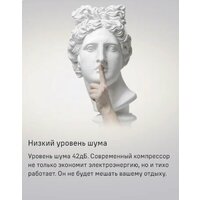 Холодильник MAUNFELD MFF200NFWE - Превью изображения №31 — Интернет-магазин 55texno.by