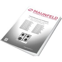 Варочная панель MAUNFELD EGHS.64.6CS/G - Превью изображения №17 — Интернет-магазин 55texno.by