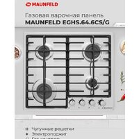 Варочная панель MAUNFELD EGHS.64.6CS/G - Превью изображения №23 — Интернет-магазин 55texno.by