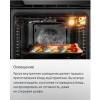 Электрический духовой шкаф MAUNFELD MEOC708PS - Превью изображения №26 — Интернет-магазин 55texno.by
