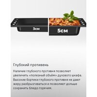 Электрический духовой шкаф MAUNFELD MEOC708PS - Превью изображения №33 — Интернет-магазин 55texno.by