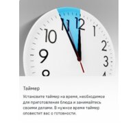 Электрический духовой шкаф MAUNFELD MEOC708PS - Превью изображения №28 — Интернет-магазин 55texno.by