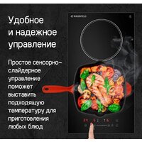 Варочная панель MAUNFELD CVI292STBK - Превью изображения №11 — Интернет-магазин 55texno.by