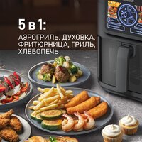 Аэрогриль (аэрофритюрница) Weissgauff WAF 715 DW Smart Fry - Превью изображения №3 — Интернет-магазин 55texno.by