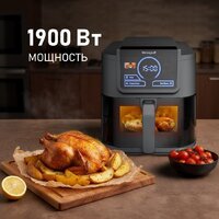 Аэрогриль (аэрофритюрница) Weissgauff WAF 715 DW Smart Fry - Превью изображения №5 — Интернет-магазин 55texno.by