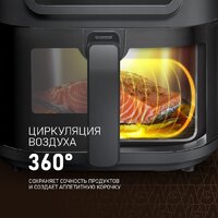 Аэрогриль (аэрофритюрница) Weissgauff WAF 715 DW Smart Fry - Превью изображения №9 — Интернет-магазин 55texno.by