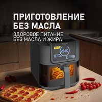 Аэрогриль (аэрофритюрница) Weissgauff WAF 715 DW Smart Fry - Превью изображения №10 — Интернет-магазин 55texno.by