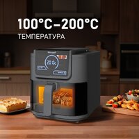 Аэрогриль (аэрофритюрница) Weissgauff WAF 715 DW Smart Fry - Превью изображения №8 — Интернет-магазин 55texno.by
