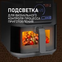Аэрогриль (аэрофритюрница) Weissgauff WAF 715 DW Smart Fry - Превью изображения №13 — Интернет-магазин 55texno.by