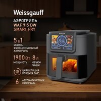 Аэрогриль (аэрофритюрница) Weissgauff WAF 715 DW Smart Fry - Превью изображения №2 — Интернет-магазин 55texno.by