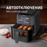 Аэрогриль (аэрофритюрница) Weissgauff WAF 715 DW Smart Fry - Превью изображения №15 — Интернет-магазин 55texno.by