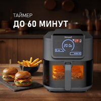 Аэрогриль (аэрофритюрница) Weissgauff WAF 715 DW Smart Fry - Превью изображения №14 — Интернет-магазин 55texno.by