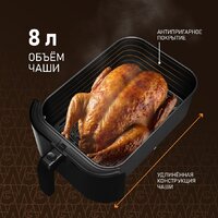 Аэрогриль (аэрофритюрница) Weissgauff WAF 715 DW Smart Fry - Превью изображения №4 — Интернет-магазин 55texno.by