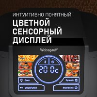Аэрогриль (аэрофритюрница) Weissgauff WAF 715 DW Smart Fry - Превью изображения №12 — Интернет-магазин 55texno.by
