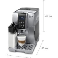 Кофемашина DeLonghi Dinamica ECAM 350.75.S - Превью изображения №7 — Интернет-магазин 55texno.by