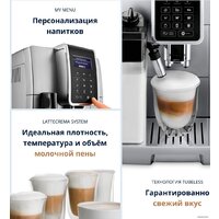 Кофемашина DeLonghi Dinamica ECAM 350.75.S - Превью изображения №10 — Интернет-магазин 55texno.by
