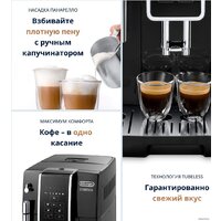 Кофемашина DeLonghi Dinamica ECAM 350.15.B - Превью изображения №14 — Интернет-магазин 55texno.by