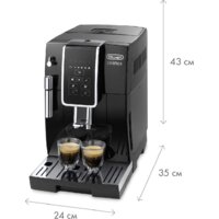 Кофемашина DeLonghi Dinamica ECAM 350.15.B - Превью изображения №7 — Интернет-магазин 55texno.by
