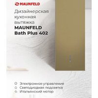 Кухонная вытяжка MAUNFELD Bath Plus 402 (белый) - Превью изображения №16 — Интернет-магазин 55texno.by